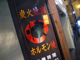 20071114-1