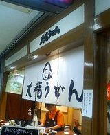 20050609-1