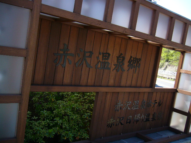 20060401-2