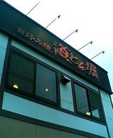 20050421-1