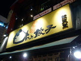 20070804-1