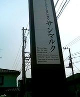 20050506-1