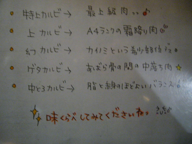 20071114-3