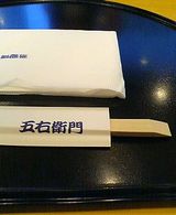 20050426-2