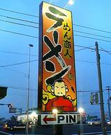 20050310-1