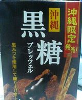 20051012-1