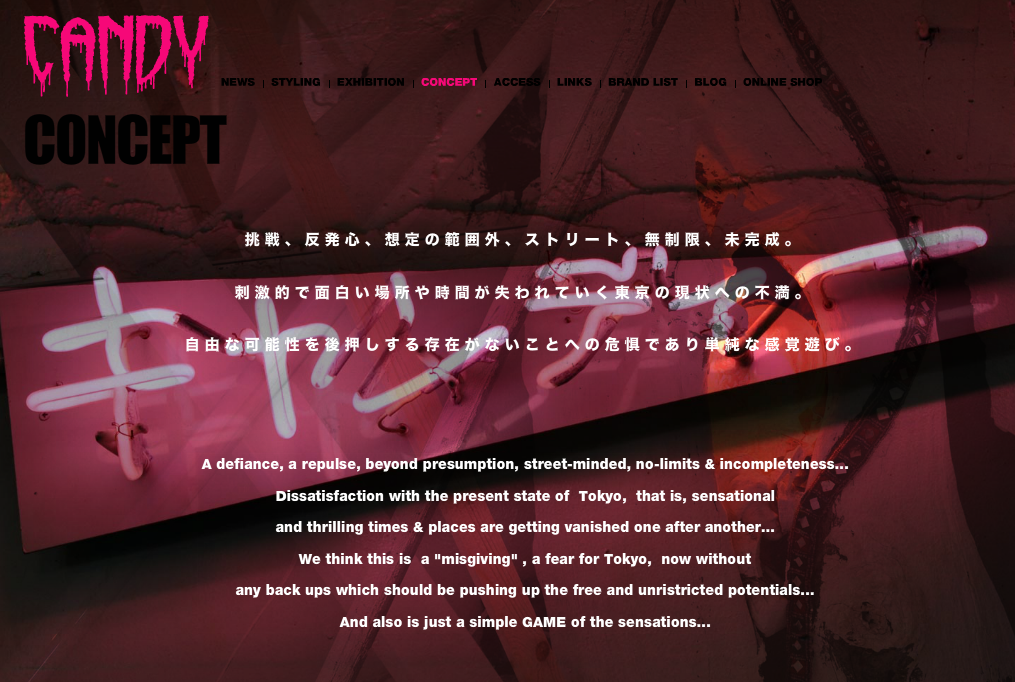 レディーガガ愛用ショップ 渋谷のセレクトショップ キャンディー ラフォーレ原宿に11 3まで限定ポップアップショップがオープンしています 新店オープンニュース