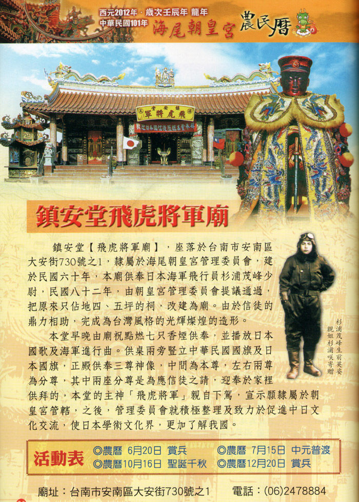 中古 狛犬事典 戎光祥出版 上杉千郷 単行本 Southwestne Com