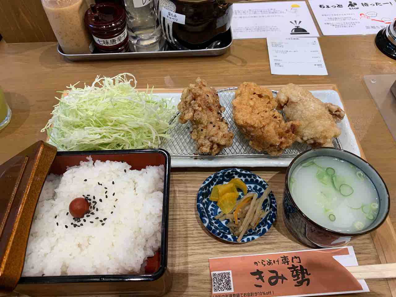 六本木一丁目 唐揚げ専門店のきみ勢で満足ランチ クリーミーの溜池山王 赤坂 六本木 虎ノ門 新橋界隈 ランチブログ