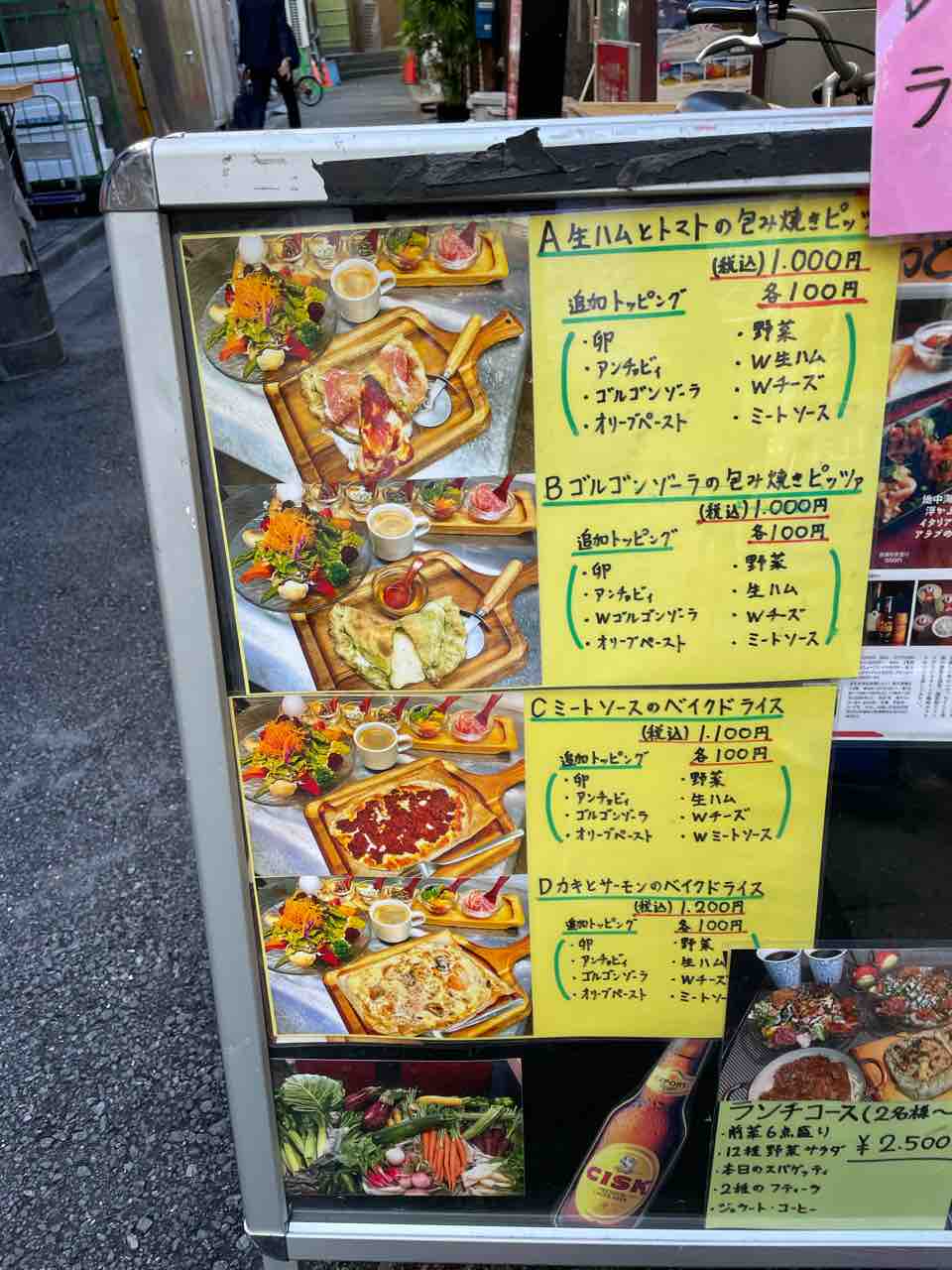 新橋 マルタ料理専門店 マルタ Malta で野菜たっぷりの至福なランチ クリーミーの溜池山王 赤坂 六本木 虎ノ門 新橋周辺の美味しいランチブログ