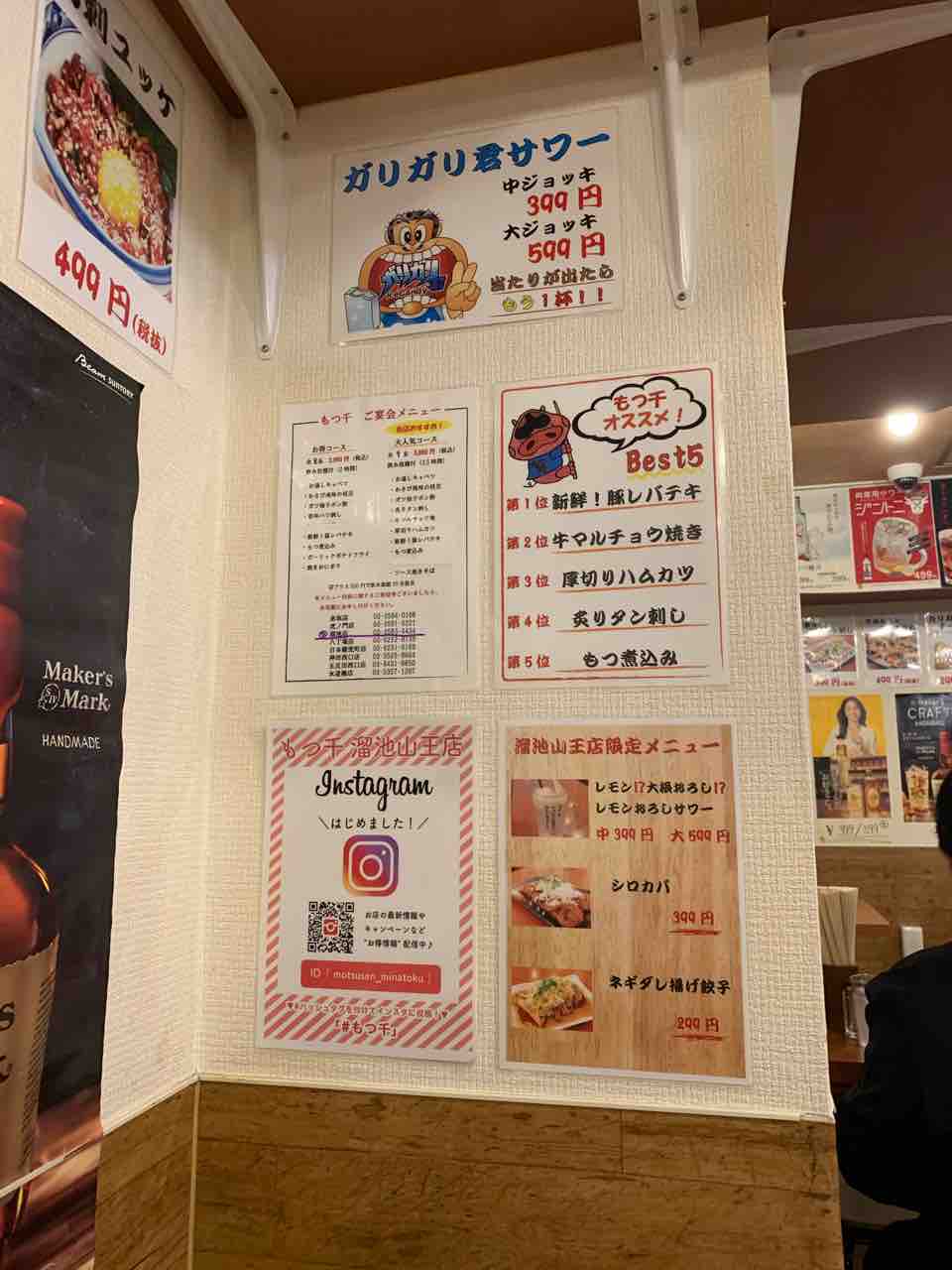 溜池山王 もつ千で巨大から揚げ付きのカレーライスランチ クリーミーの溜池山王 赤坂 六本木 虎ノ門 新橋界隈 ランチブログ 溜池山王 もつ千で巨大から揚げ付きのカレーライスランチ クリーミーの溜池山王 赤坂 六本木 虎ノ門 新橋界隈 ランチブログ
