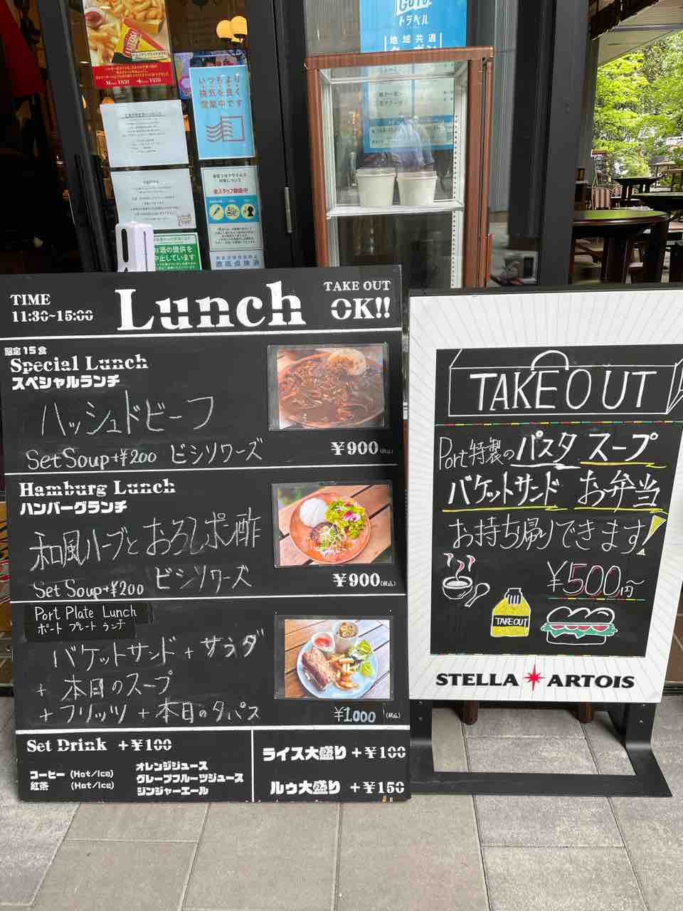 溜池山王 ベルギー料理 ベルジアンブラッスリーコートアントワープポート クリーミーの溜池山王 赤坂 六本木 虎ノ門 新橋周辺の美味しいランチブログ 溜池山王 ベルギー料理 ベルジアンブラッスリーコートアントワープポート クリーミーの溜池山王 赤坂 六本木 虎ノ門 新橋周辺の美味しいランチブログ
