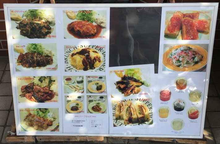 渋谷 洋食屋 喫茶店 フレンズで ハンバーグとナポリタンランチ クリーミーの溜池山王 赤坂 六本木 虎ノ門 新橋界隈 ランチブログ 渋谷 洋食屋 喫茶店 フレンズで ハンバーグとナポリタンランチ クリーミーの溜池山王 赤坂 六本木 虎ノ門 新橋界隈 ランチブログ