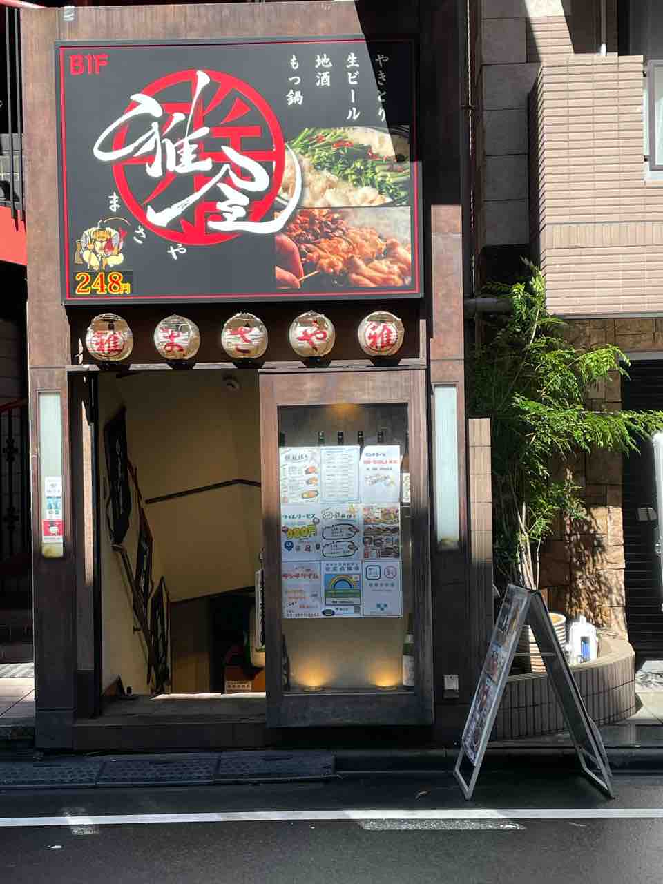 溜池山王 雅屋で 大満足のパワーランチ クリーミーの溜池山王 赤坂 六本木 虎ノ門 新橋周辺の美味しいランチブログ