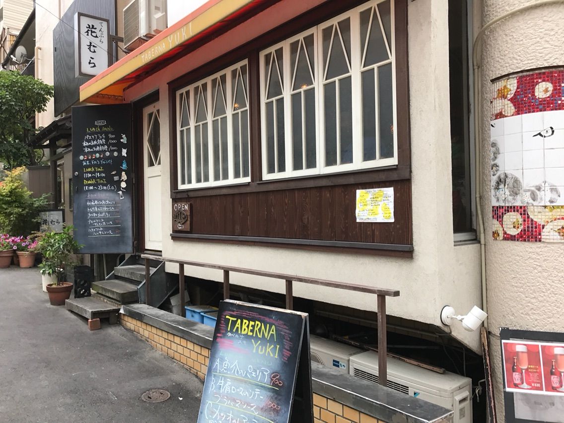 赤坂 タベルナ ユキ スペイン料理 で至福の一人ランチ クリーミーの溜池山王 赤坂 六本木 虎ノ門 新橋界隈 ランチブログ 赤坂 タベルナ ユキ スペイン料理 で至福の一人ランチ クリーミーの溜池山王 赤坂 六本木 虎ノ門 新橋界隈 ランチブログ