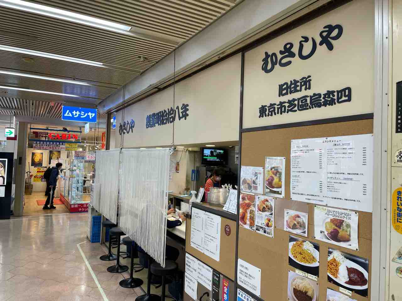 早飯