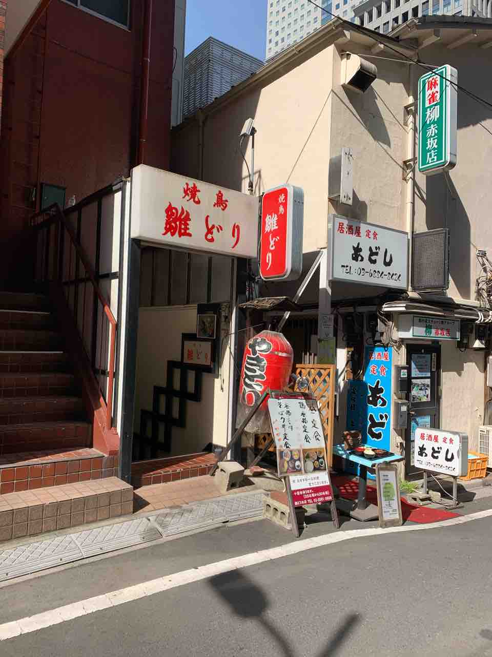 溜池山王 雛どりさん 溜池山王にいて ここでから揚げを食べたことない人はモグリです クリーミーの溜池山王 赤坂 六本木 虎ノ門 新橋界隈 ランチブログ 溜池山王 雛どりさん 溜池山王にいて ここでから揚げを食べたことない人はモグリです クリーミーの溜池山王 赤坂 六本木 虎ノ門 新橋界隈 ランチブログ