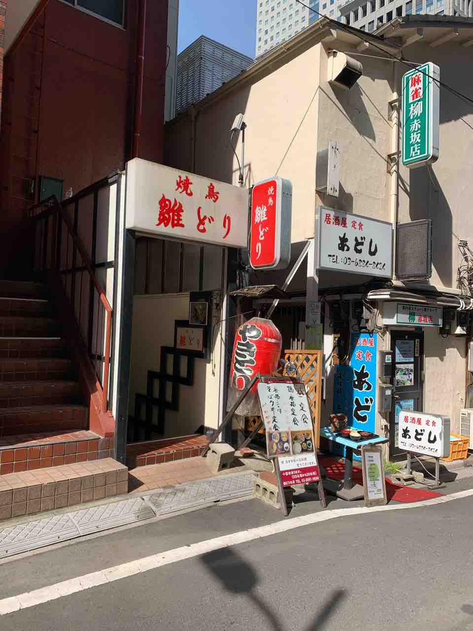 溜池山王 雛どりさん 溜池山王にいて ここでから揚げを食べたことない人はモグリです クリーミーの溜池山王 赤坂 六本木 虎ノ門 新橋界隈 ランチブログ