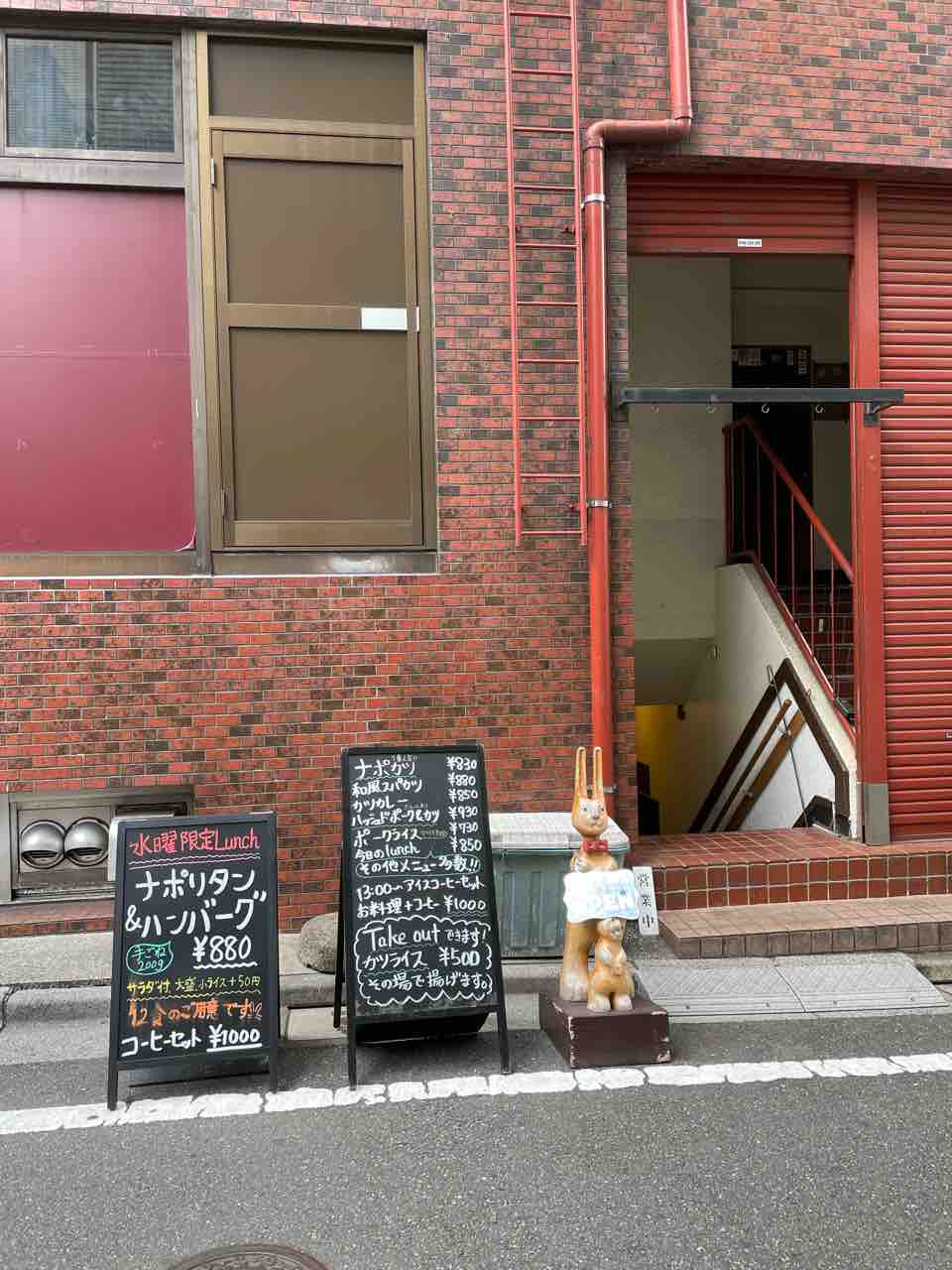 溜池山王 プチ ラパン Petit Lapin は貴重な洋食系定食屋さん クリーミーの溜池山王 赤坂 六本木 虎ノ門 新橋周辺の美味しいランチ ブログ