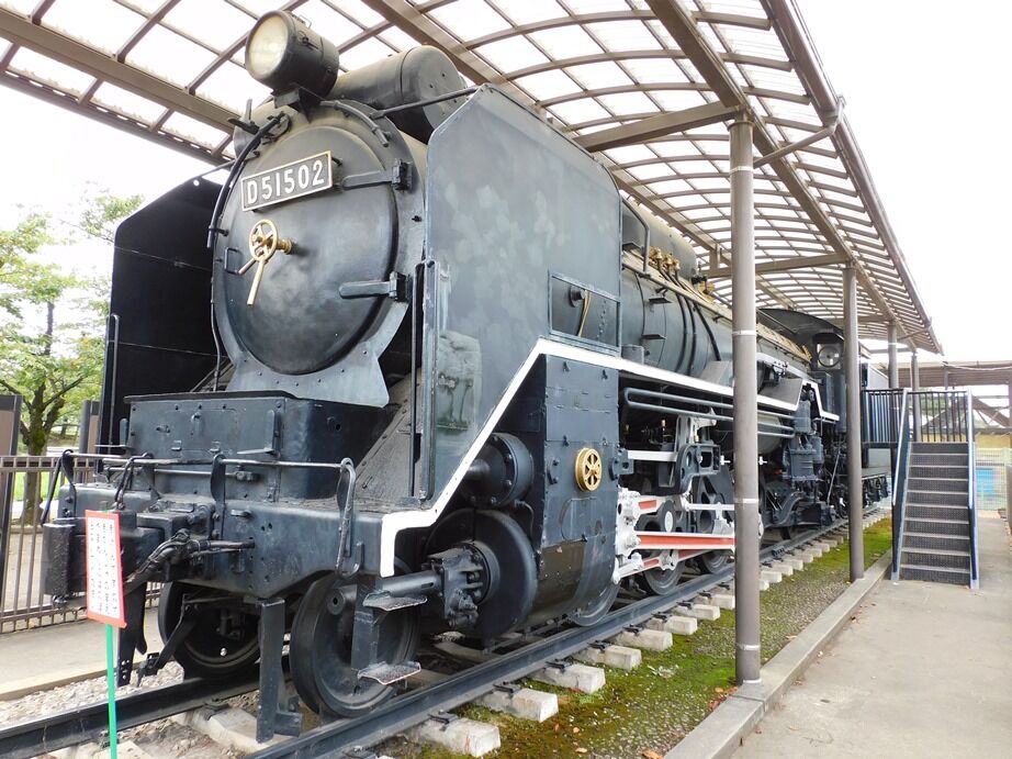 D51-502＋郷土と天文の博物館 - 令和4年9月 : 深徒徒