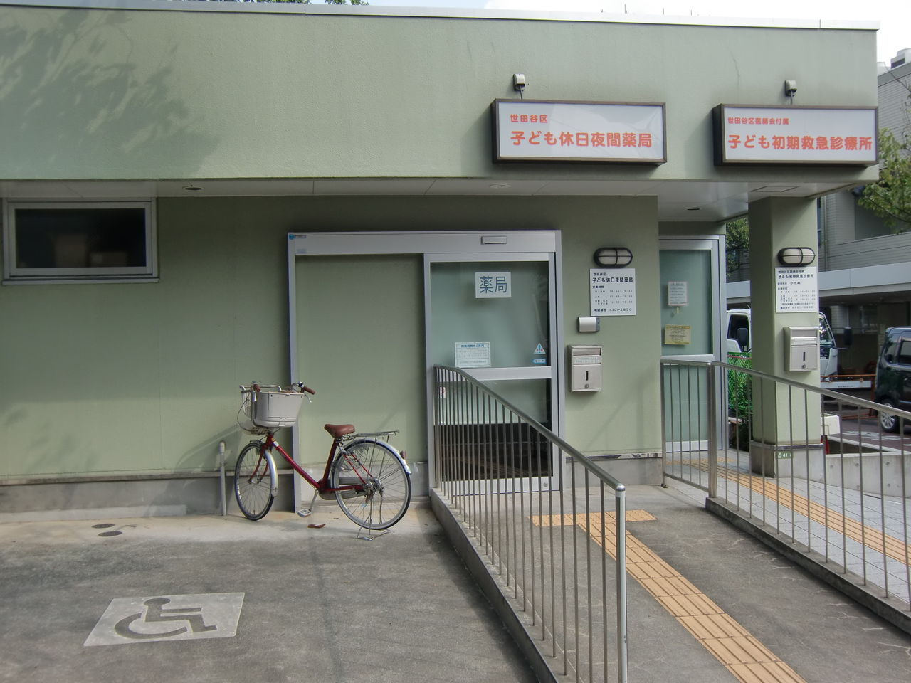 梅ヶ丘にある世田谷区医師会付属子ども初期救急診療所 ３ｆ日記