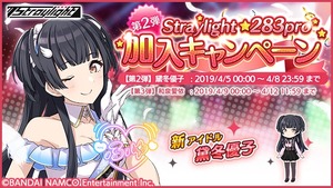 シャニマス 黛冬優子登場 プロデュースした感想まとめ シャニマスまとめ速報 シャニマス 黛冬優子登場 プロデュースした感想まとめ シャニマスまとめ速報