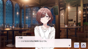シャニマス Landing Point 編 樋口円香のコミュを見たみんなの感想 シャニマスまとめ速報