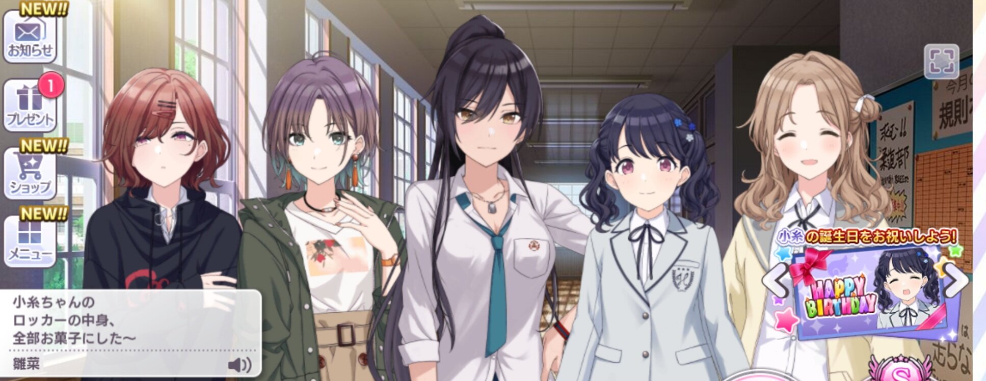 シャニマス 本日11月11日は福丸小糸の誕生日 シャニマスまとめ速報 シャニマス 本日11月11日は福丸小糸の誕生日 シャニマスまとめ速報