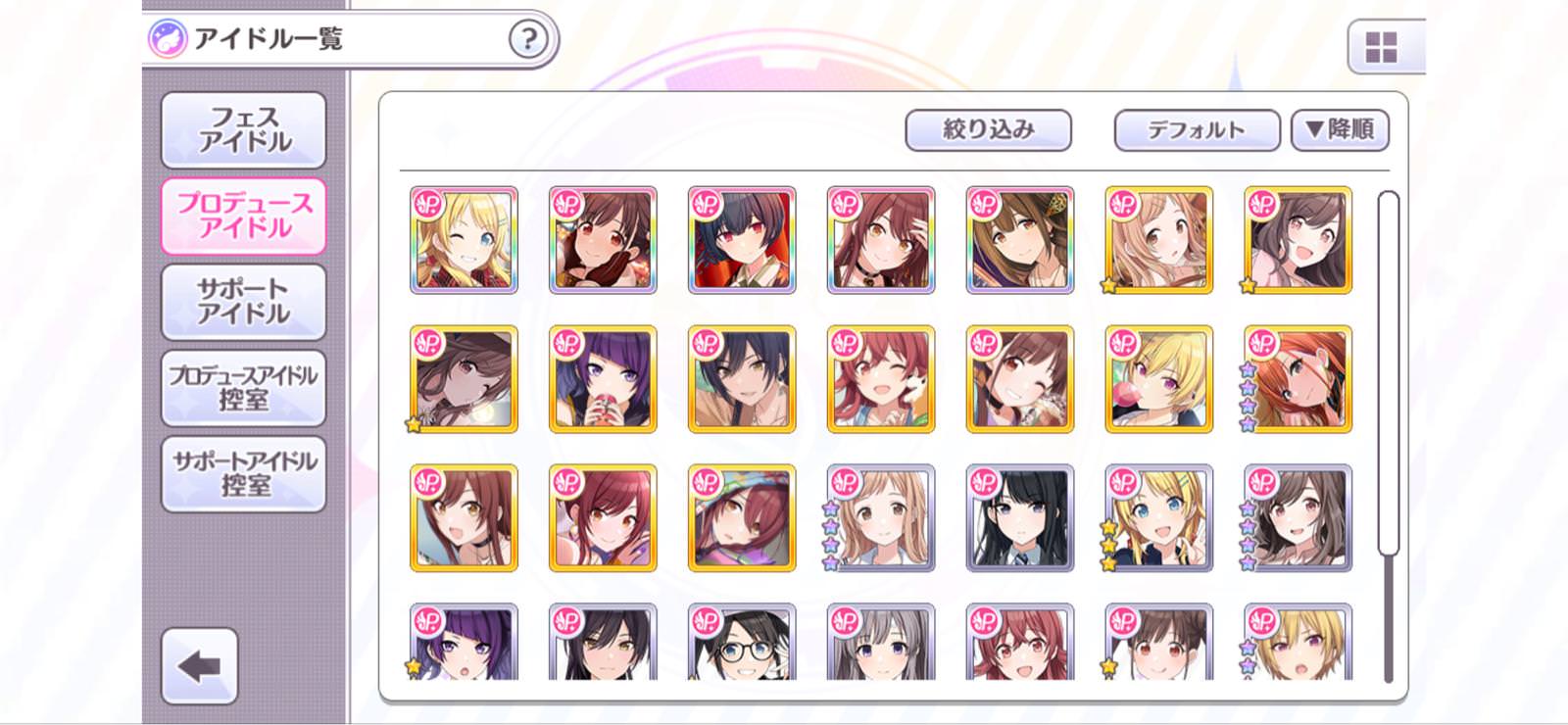 シャニマス 最近始めたのですが おすすめの編成とレベル上げの優先度はどうするのが良いですか シャニマスまとめ速報 シャニマス 最近始めたのですが おすすめの編成とレベル上げの優先度はどうするのが良いですか シャニマスまとめ速報
