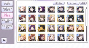 シャニマス 今viでtrue掘ってる新米pです フェス用の編成作り始めたいんだけど何すればいいのやら シャニマスまとめ速報 シャニマス 今viでtrue掘ってる新米pです フェス用の編成作り始めたいんだけど何すればいいのやら シャニマスまとめ速報