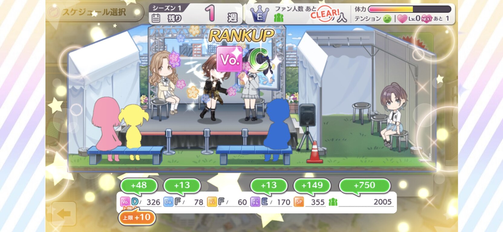 シャニマス 育成ゲーとしてはgradよりwingやファン感謝祭のが面白い シャニマスまとめ速報 シャニマス 育成ゲーとしてはgradよりwingやファン感謝祭のが面白い シャニマスまとめ速報