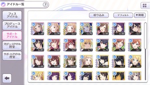 シャニマス センター用の思い出5灯織を育成しようと思うんだけど サポはどんな編成がいいですか シャニマスまとめ速報 シャニマス センター用の思い出5灯織を育成しようと思うんだけど サポはどんな編成がいいですか シャニマスまとめ速報