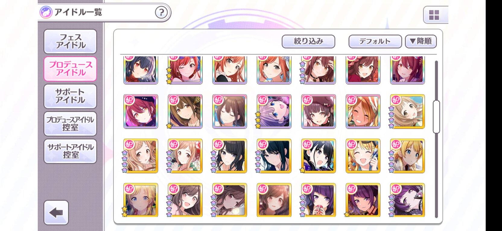 シャニマス グレ5残留 グレ6行きたいですが この手持ちとはづきさんで何かできることはありますか シャニマスまとめ速報 シャニマス グレ5残留 グレ6行きたいですが この手持ちとはづきさんで何かできることはありますか シャニマスまとめ速報