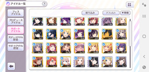 シャニマス True狙えるようになるのってサポート数凸してちゃんとレベル上げてないとキツイ シャニマスまとめ速報