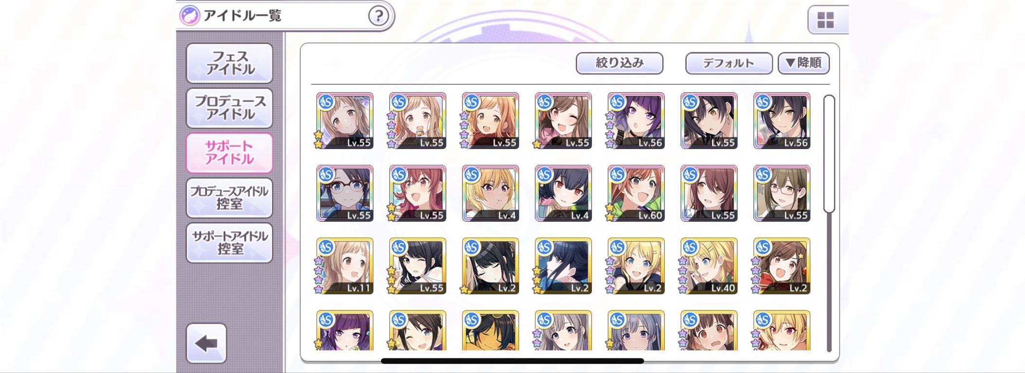 シャニマス True掘の為に誰育てていいかとかアドバイスしてもらえませんか シャニマスまとめ速報 シャニマス True掘の為に誰育てていいかとかアドバイスしてもらえませんか シャニマスまとめ速報