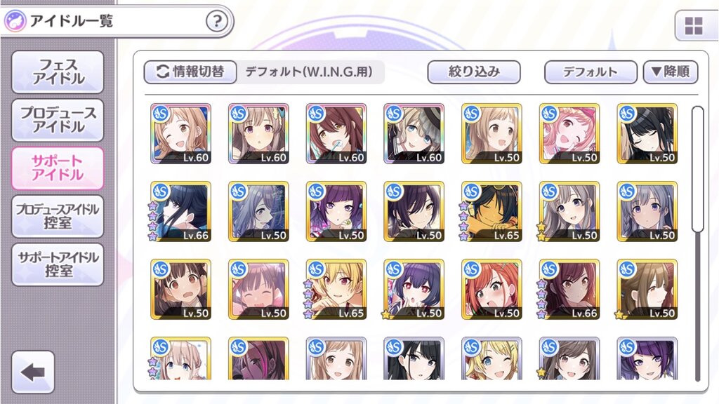 シャニマス 準決勝 シャニマス Vo特化trueのススメ シャニマス 準決勝 シャニマス Vo特化trueのススメ
