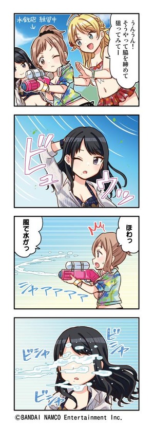 シャニマス Web4コマ漫画 第125話 その時 風が吹いた 公開 シャニマスまとめ速報 シャニマス Web4コマ漫画 第125話 その時 風が吹いた 公開 シャニマスまとめ速報