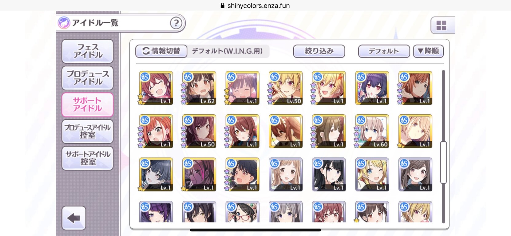 シャニマス この手持ちのda編成でtrue詰まってるのですが シャニマスまとめ速報 シャニマス この手持ちのda編成でtrue詰まってるのですが シャニマスまとめ速報