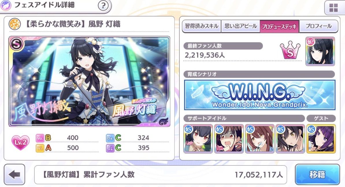 画像 シャニマス ファン数調整 3090 シャニマス ファン数調整 Kikabegamijosjepl 画像 シャニマス ファン数調整 3090 シャニマス ファン数調整 Kikabegamijosjepl