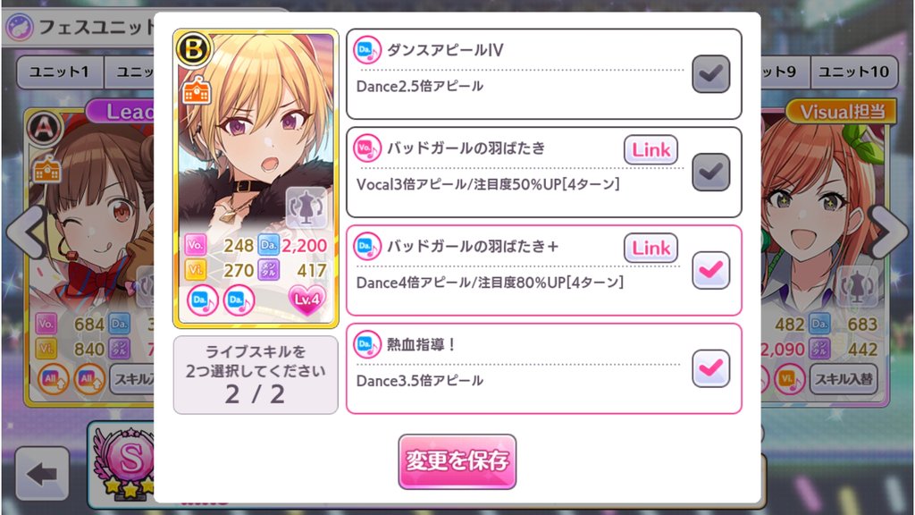 【シャニマス】【質問】グラッド全然やっ ...