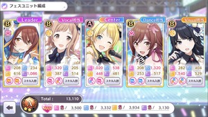 シャニマス フェスアイドルでa3まで届いた人いる シャニマスまとめ速報 シャニマス フェスアイドルでa3まで届いた人いる シャニマスまとめ速報