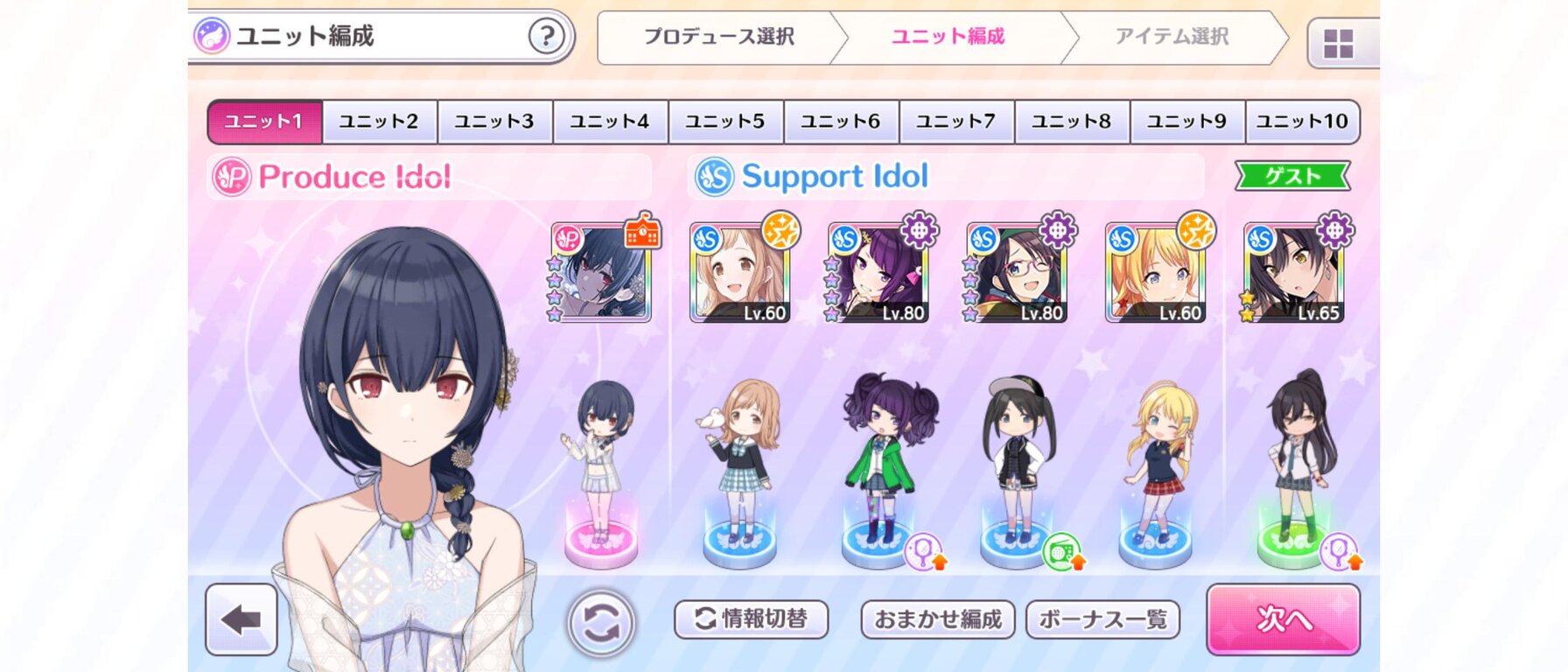 歌姫 周回 歌姫周回 Pカップ で意識する数値 Kanin Note