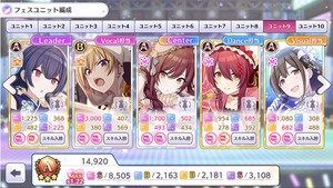 シャニマス グレ6に上がりたい 追撃持ちの思い出5がssr甘奈以外誰もいない フェス用の思い出5って誰を優先して作るべき シャニマスまとめ速報 シャニマス グレ6に上がりたい 追撃持ちの思い出5がssr甘奈以外誰もいない フェス用の思い出5って誰を優先して作るべき シャニマスまとめ速報