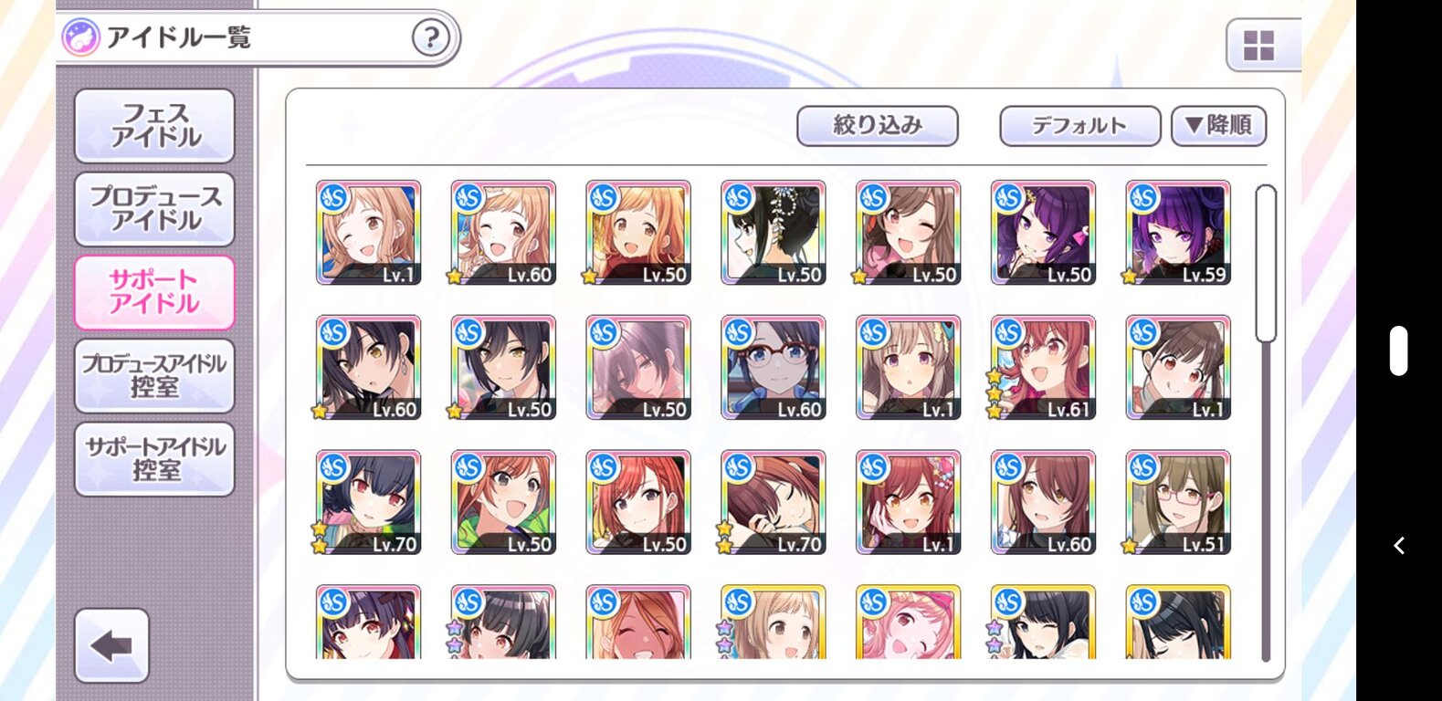 シャニマス Ssr無凸よりsr Rの完凸アイドル使ったほうがいいの シャニマスまとめ速報 シャニマス Ssr無凸よりsr Rの完凸アイドル使ったほうがいいの シャニマスまとめ速報