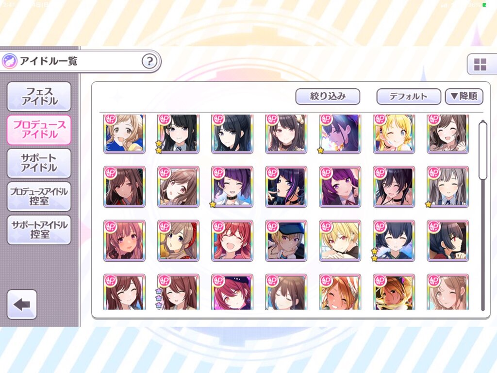 シャニマス グレフェス5になりたいんだが どのグループ主体で行くべき シャニマスまとめ速報 シャニマス グレフェス5になりたいんだが どのグループ主体で行くべき シャニマスまとめ速報