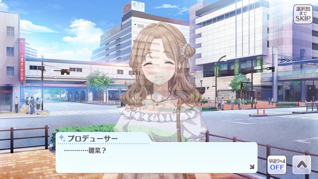 シャニマス 何かに使えそうな雛菜コラ画像作った