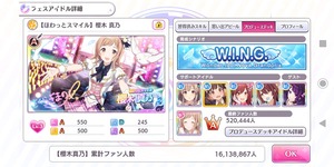 シャニマス 恒常ssr真乃のtrueendを狙おうと考えているのですが Vovi二極のサポートはこんな感じで大丈夫でしょうか シャニマスまとめ速報