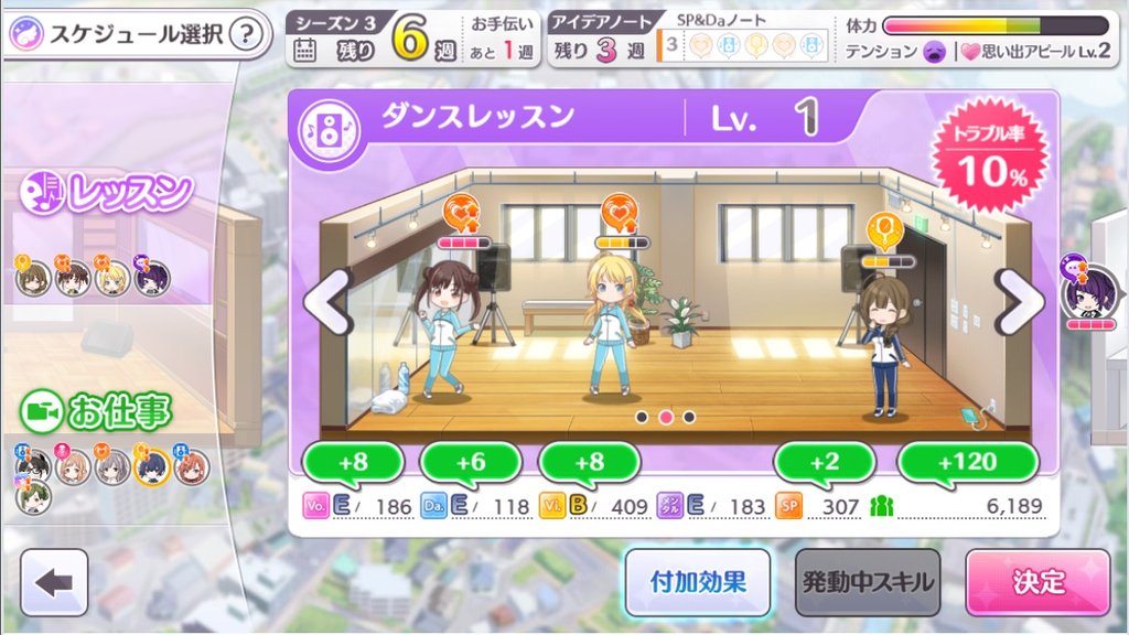 シャニマス 感謝祭のカタストロフ発生率 10 のデバフなんとかして シャニマス 感謝祭のカタストロフ発生率 10 のデバフなんとかして