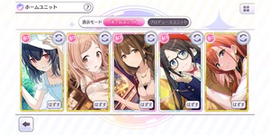シャニマス おすすめのホーム画面教えて シャニマスまとめ速報