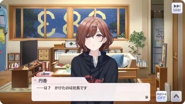 シャニマス 円香の夜コミュの答え 本当にブランケットを掛けたのは社長 照れ隠し